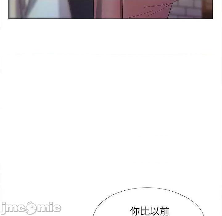 恋爱信仰 恋爱信仰-第 30 话 第149页