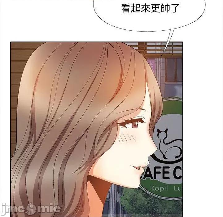 恋爱信仰 恋爱信仰-第 30 话 第150页