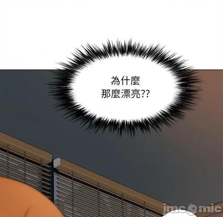 恋爱信仰 恋爱信仰-第 30 话 第154页