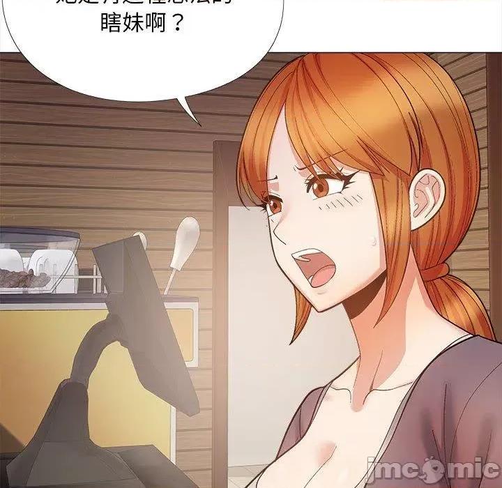 恋爱信仰 恋爱信仰-第 31 话 第100页