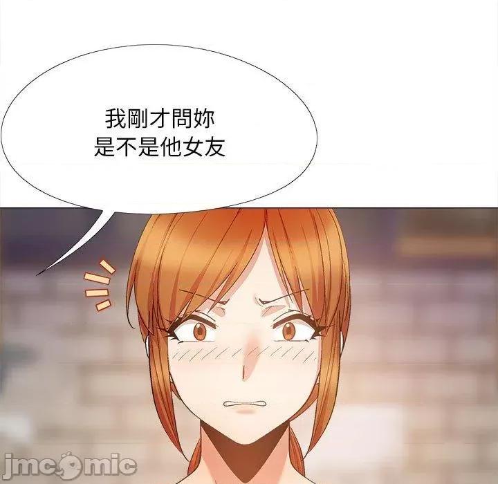 恋爱信仰 恋爱信仰-第 31 话 第103页
