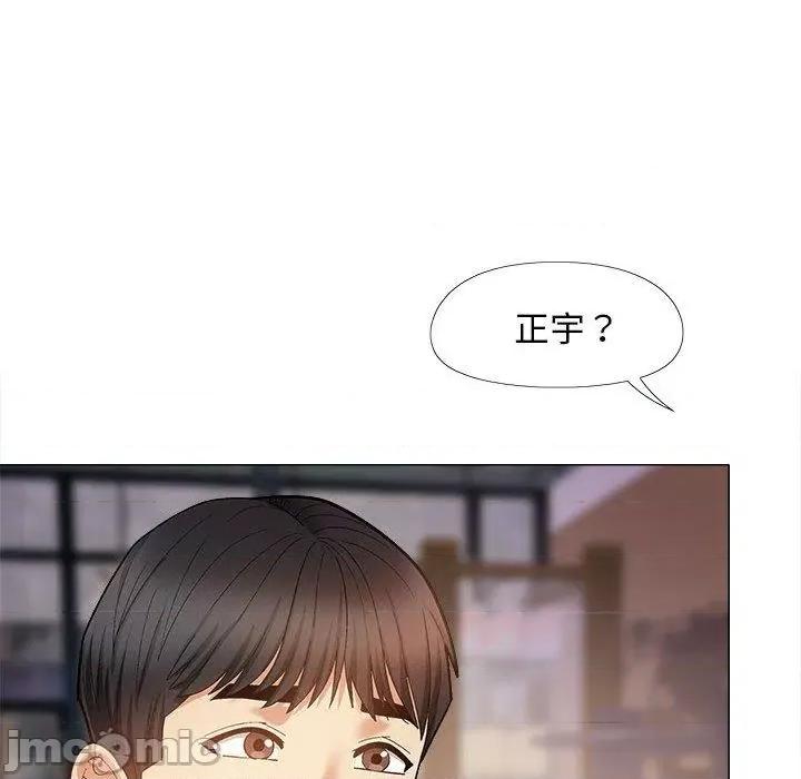 恋爱信仰 恋爱信仰-第 31 话 第133页