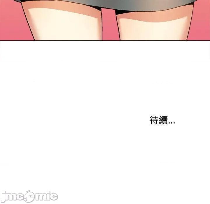 恋爱信仰 恋爱信仰-第 31 话 第146页