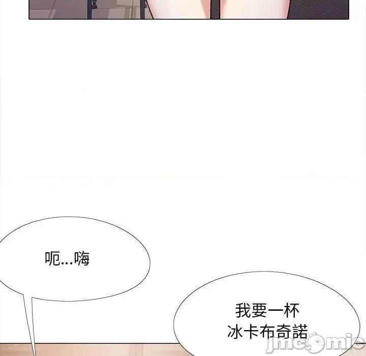 恋爱信仰 恋爱信仰-第 32 话 第26页