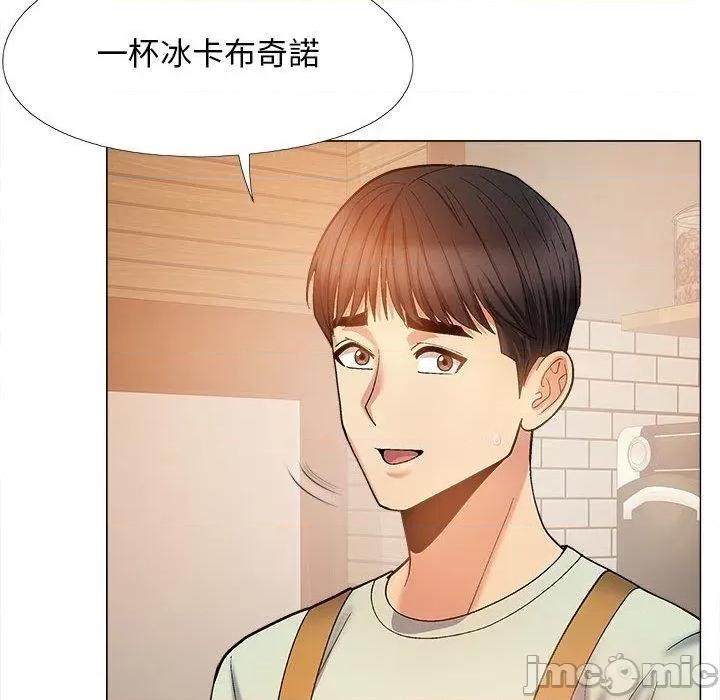 恋爱信仰 恋爱信仰-第 32 话 第29页
