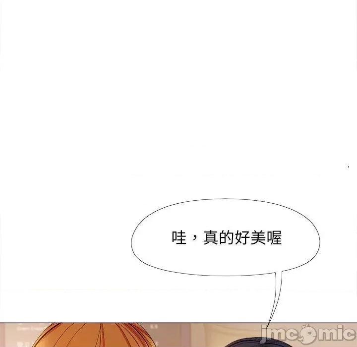 恋爱信仰 恋爱信仰-第 32 话 第32页
