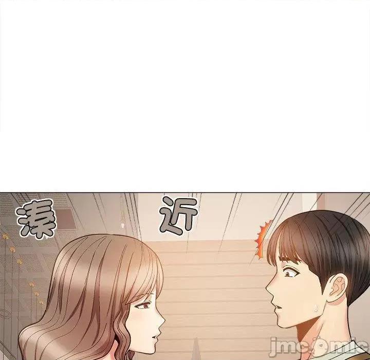 恋爱信仰 恋爱信仰-第 32 话 第50页