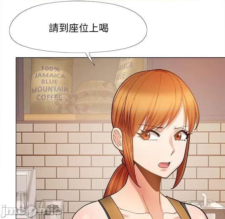 恋爱信仰 恋爱信仰-第 32 话 第56页