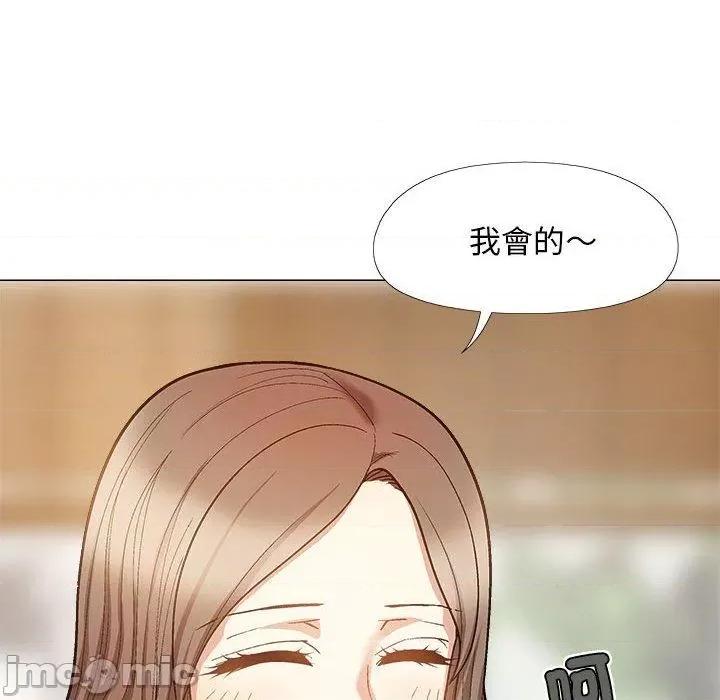 恋爱信仰 恋爱信仰-第 32 话 第58页