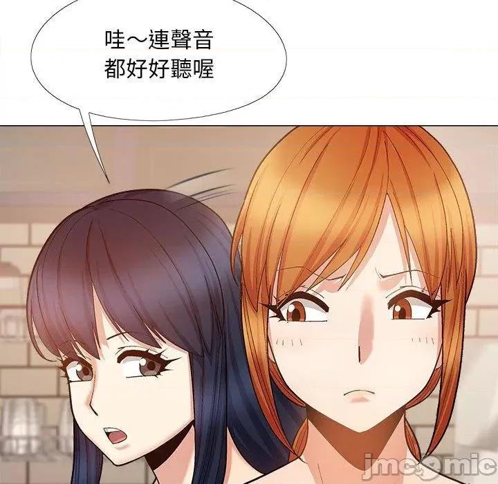 恋爱信仰 恋爱信仰-第 32 话 第62页