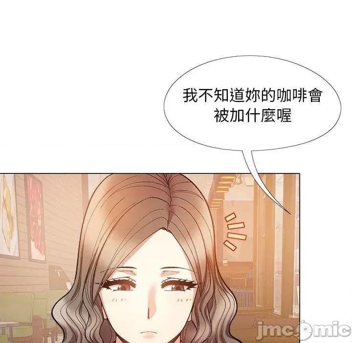 恋爱信仰 恋爱信仰-第 32 话 第78页