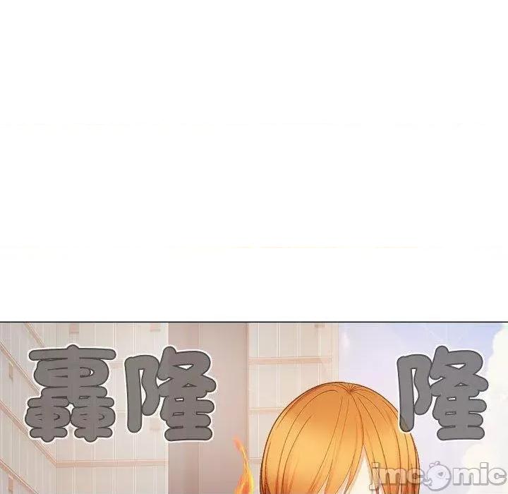 恋爱信仰 恋爱信仰-第 32 话 第86页