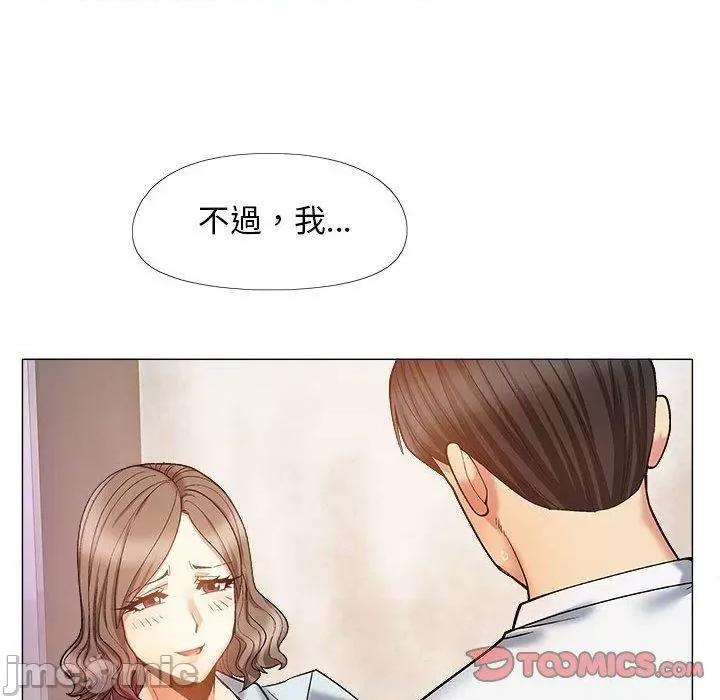 恋爱信仰 恋爱信仰-第 32 话 第99页
