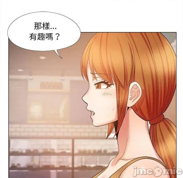 恋爱信仰 恋爱信仰-第 32 话 第109页