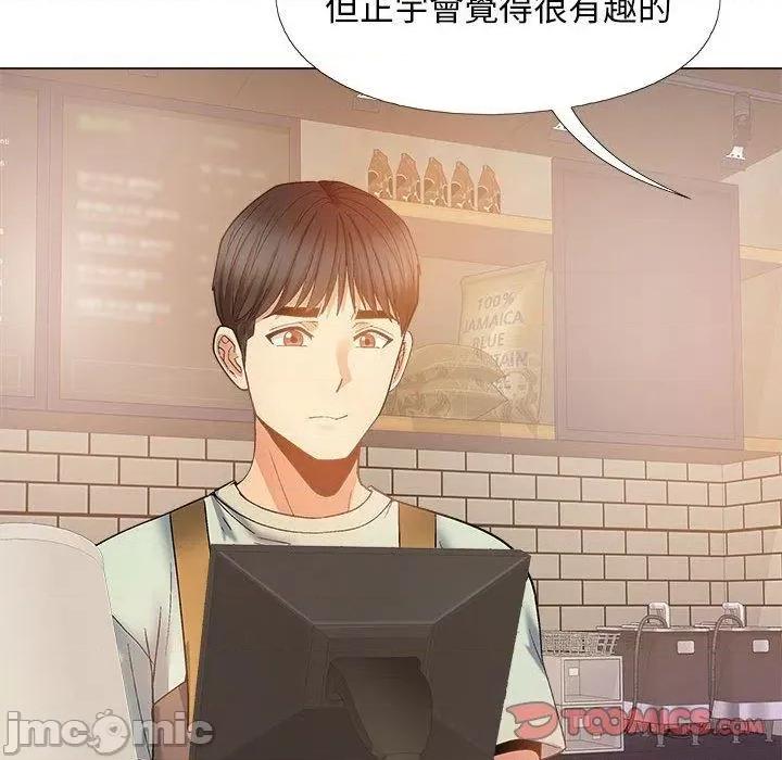 恋爱信仰 恋爱信仰-第 32 话 第111页