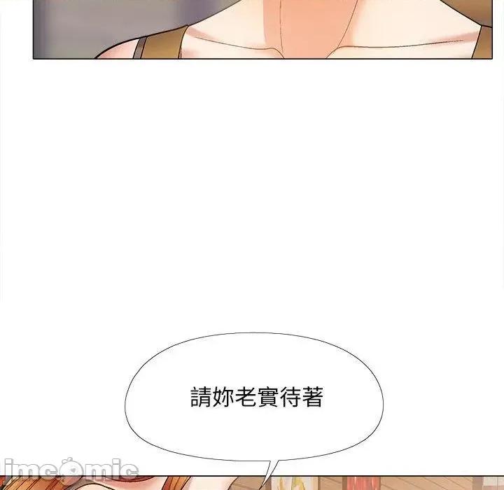 恋爱信仰 恋爱信仰-第 32 话 第114页