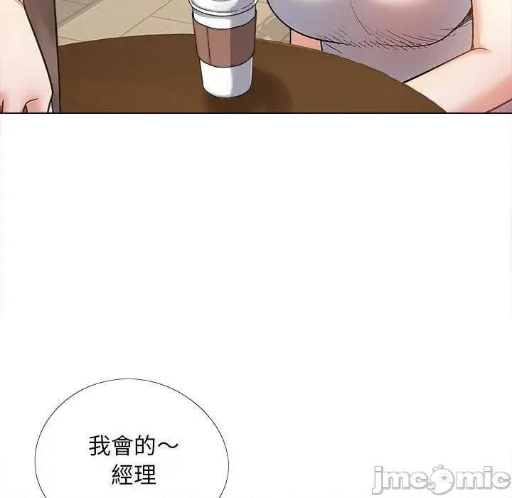 恋爱信仰 恋爱信仰-第 32 话 第116页