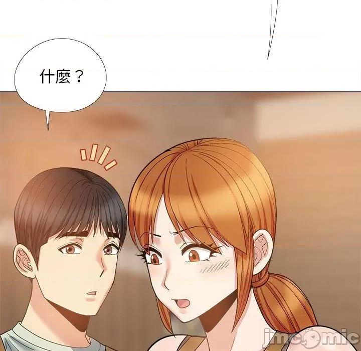 恋爱信仰 恋爱信仰-第 32 话 第126页