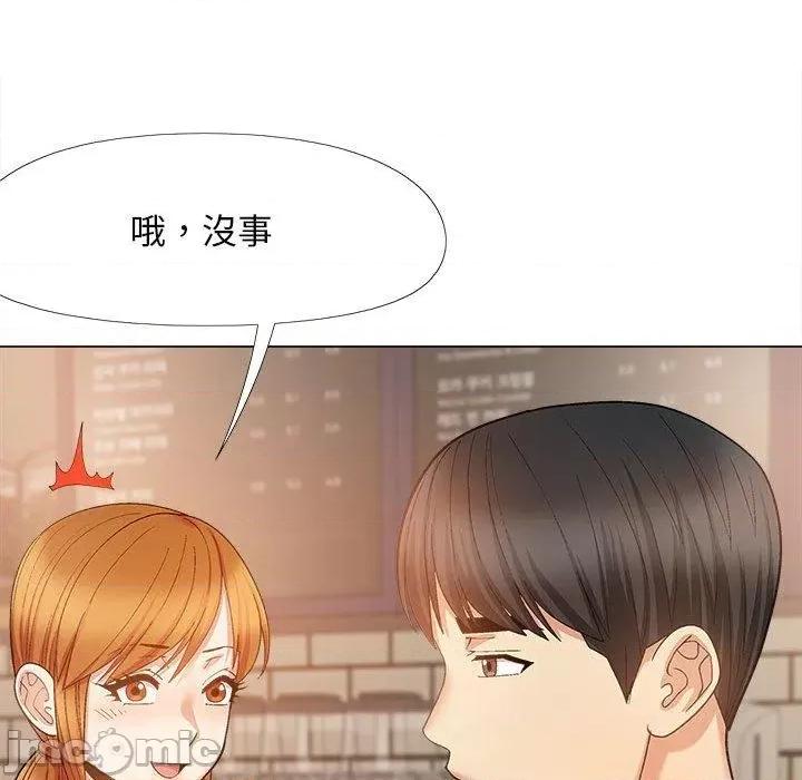 恋爱信仰 恋爱信仰-第 32 话 第128页