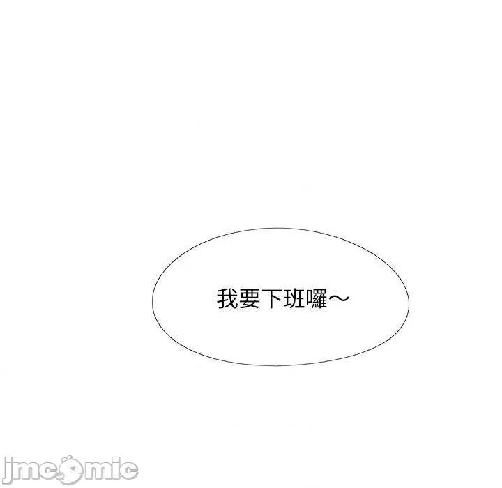 恋爱信仰 恋爱信仰-第 32 话 第132页
