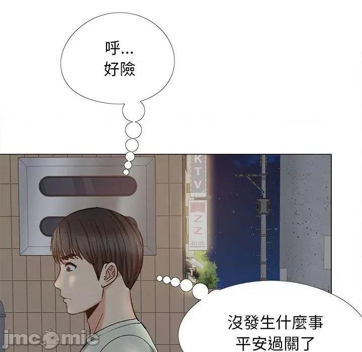 恋爱信仰 恋爱信仰-第 32 话 第133页