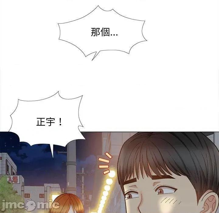 恋爱信仰 恋爱信仰-第 32 话 第137页