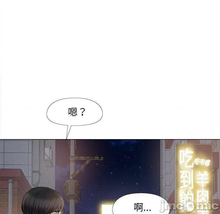恋爱信仰 恋爱信仰-第 32 话 第139页