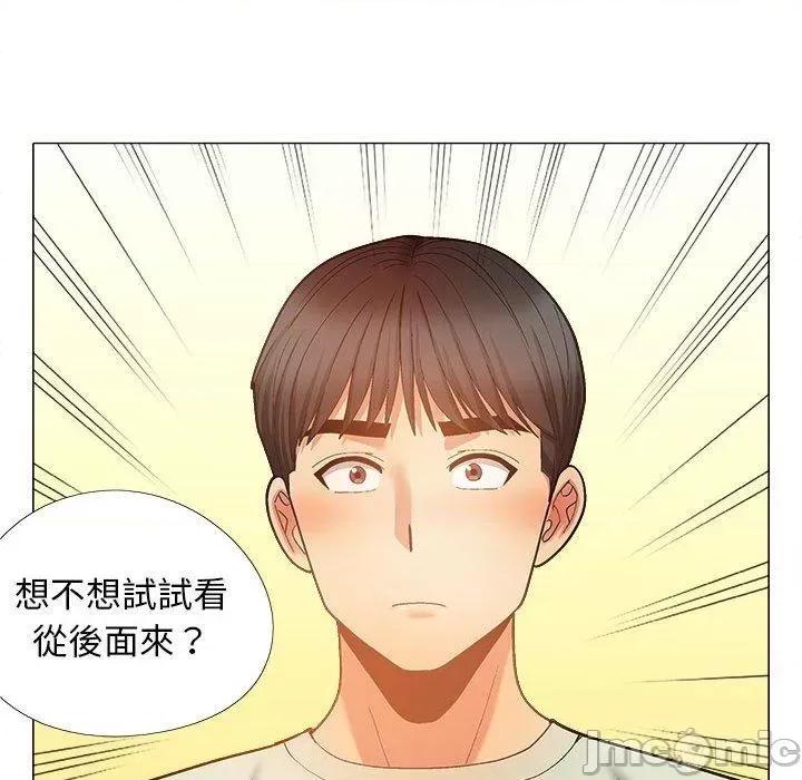 恋爱信仰 恋爱信仰-第 32 话 第144页