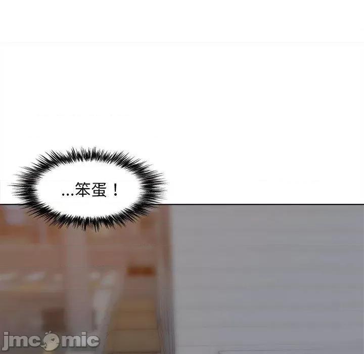 恋爱信仰 恋爱信仰-第 32 话 第146页