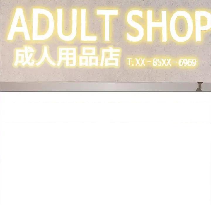 恋爱信仰 恋爱信条第 33 话 第36页