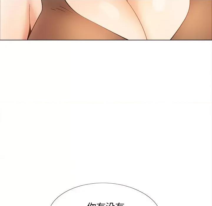 恋爱信仰 恋爱信条第 33 话 第103页