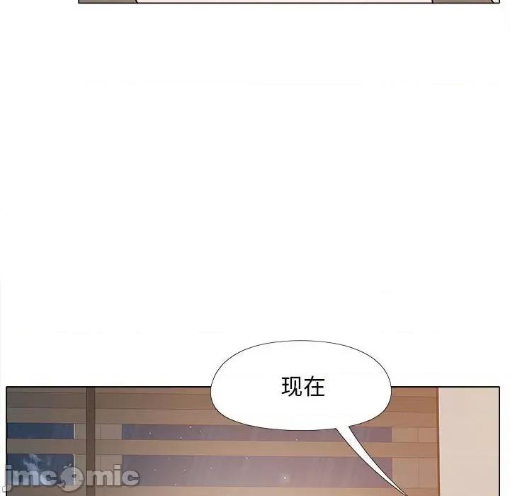 恋爱信仰 恋爱信条第 33 话 第150页