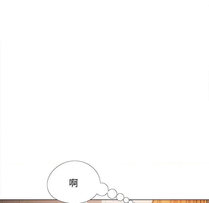 恋爱信仰 恋爱信条第 34 话 第27页
