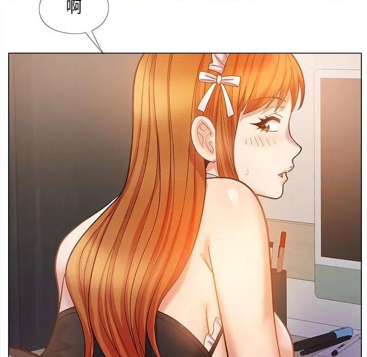 恋爱信仰 恋爱信条第 34 话 第33页