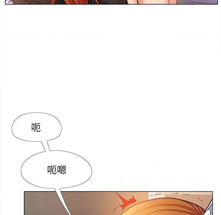 恋爱信仰 恋爱信条第 34 话 第34页