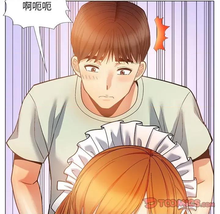 恋爱信仰 恋爱信条第 34 话 第39页