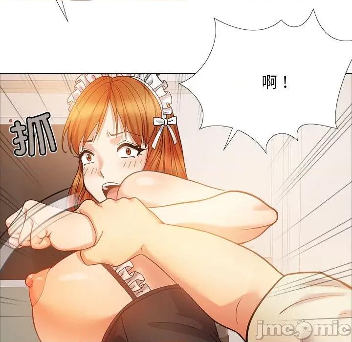 恋爱信仰 恋爱信条第 34 话 第60页