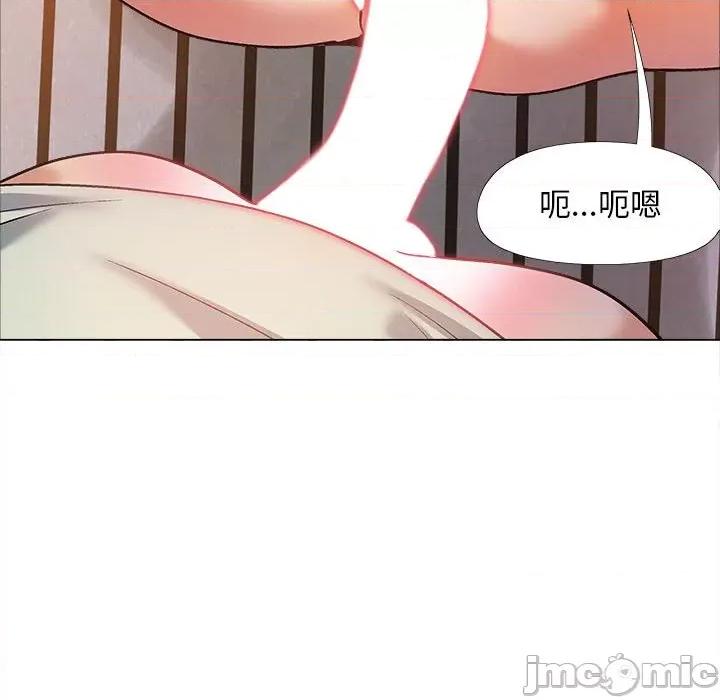 恋爱信仰 恋爱信条第 34 话 第65页