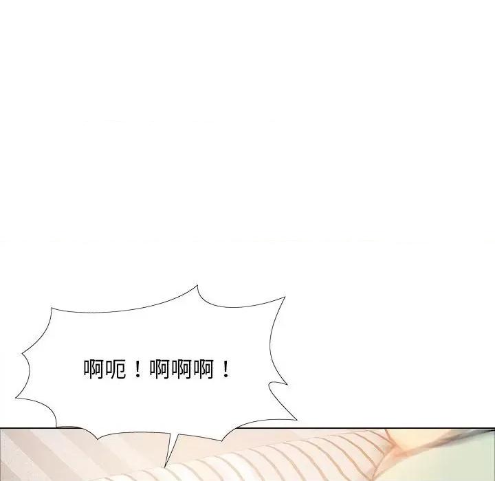 恋爱信仰 恋爱信条第 34 话 第72页