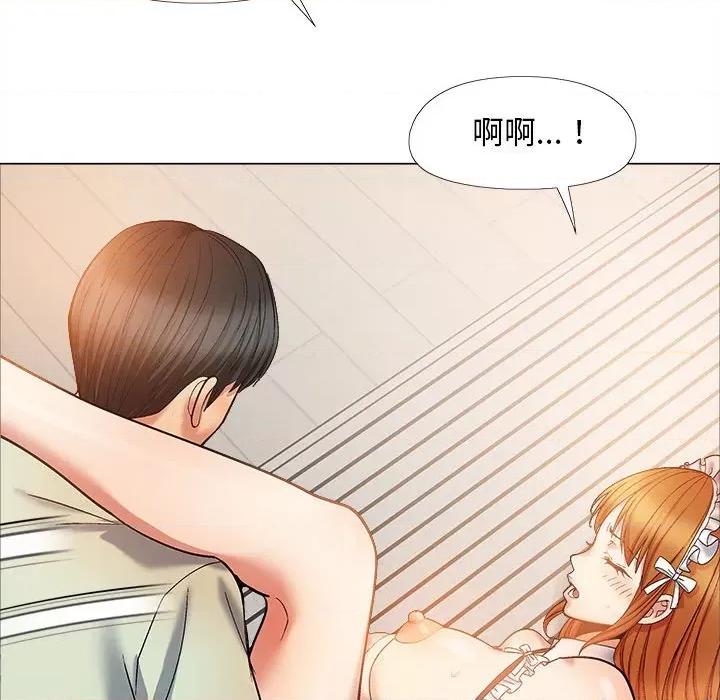 恋爱信仰 恋爱信条第 34 话 第87页