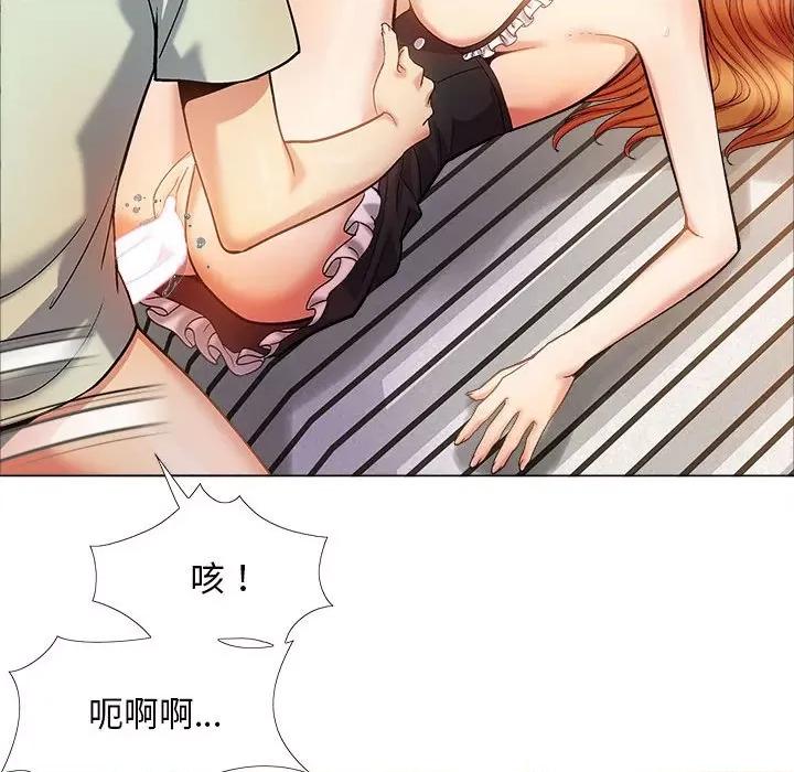 恋爱信仰 恋爱信条第 34 话 第88页