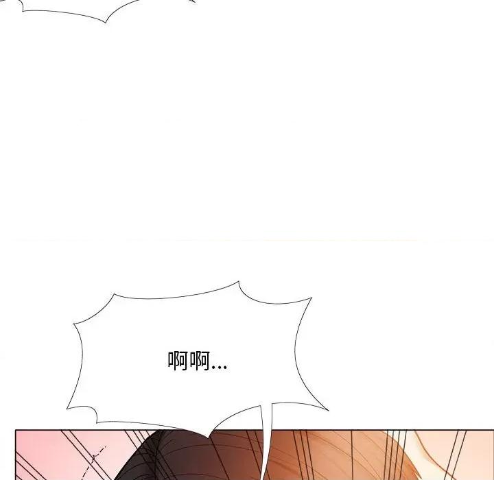 恋爱信仰 恋爱信条第 34 话 第89页