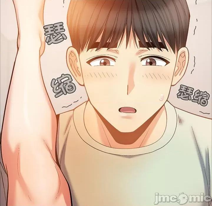 恋爱信仰 恋爱信条第 34 话 第95页