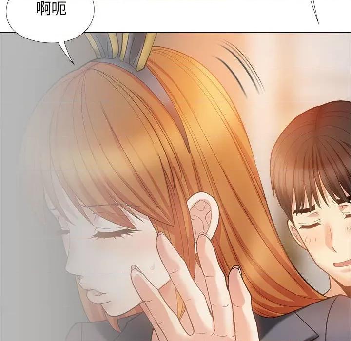 恋爱信仰 恋爱信条第 34 话 第122页