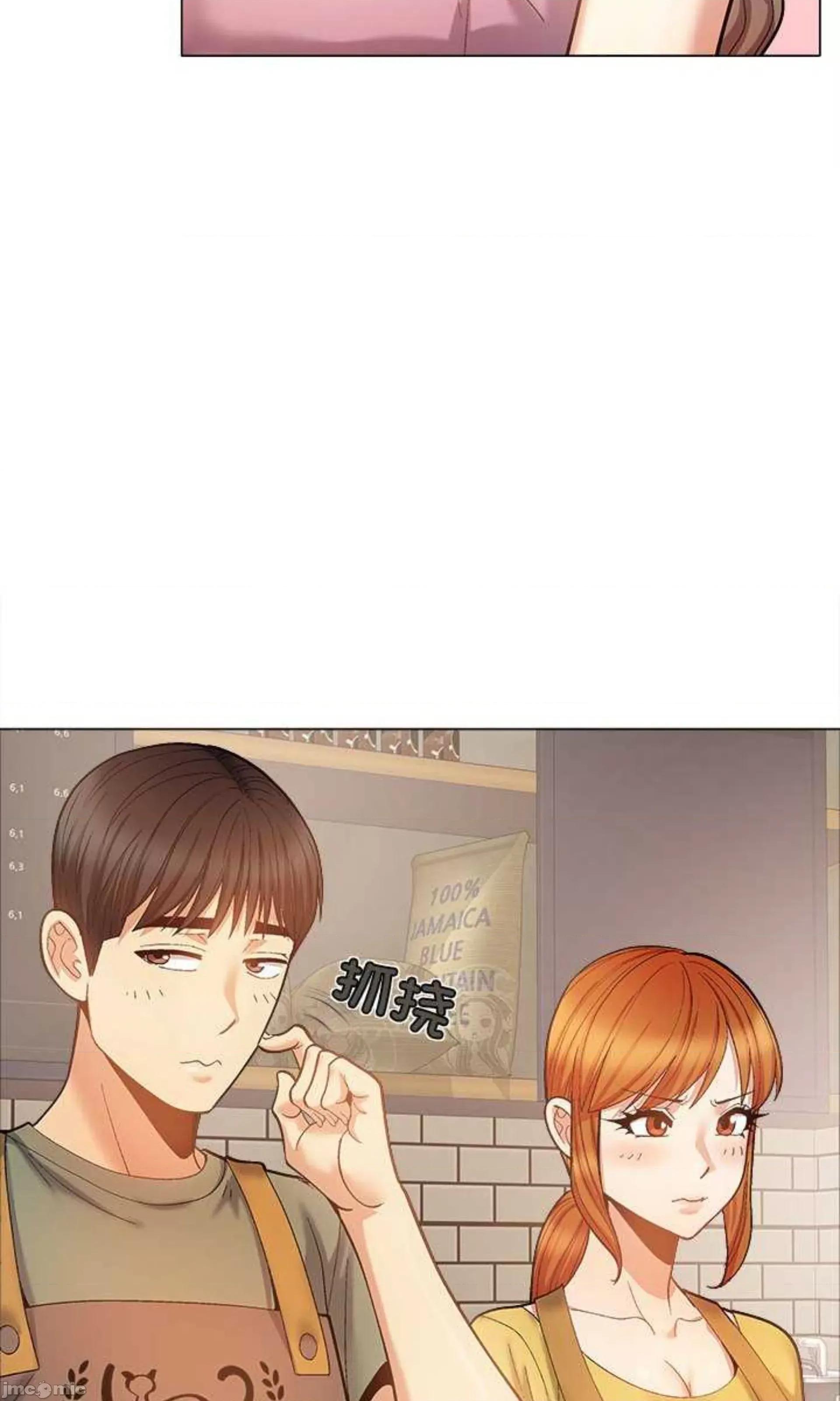 恋爱信仰 恋爱信条第 35 话 第13页