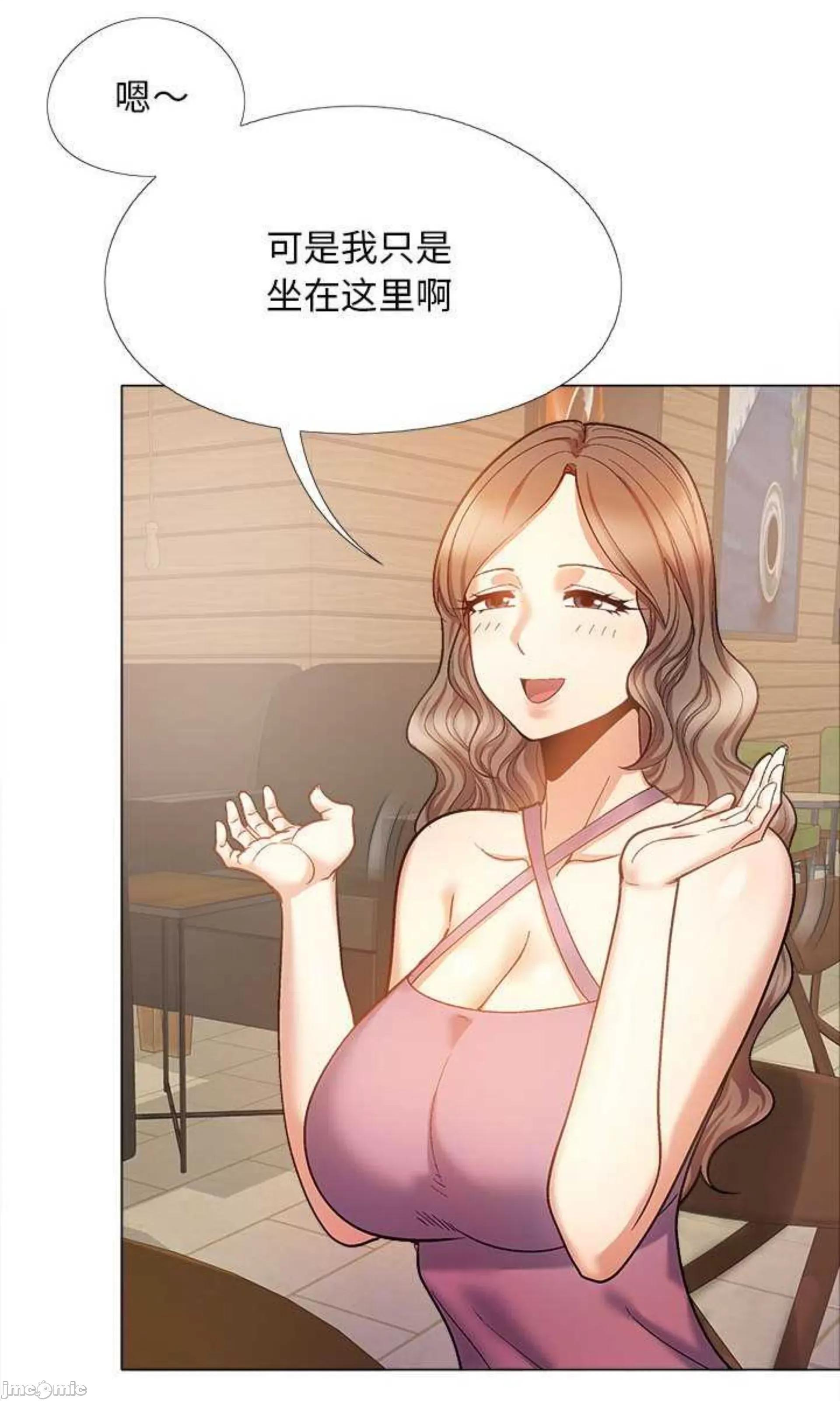 恋爱信仰 恋爱信条第 35 话 第22页