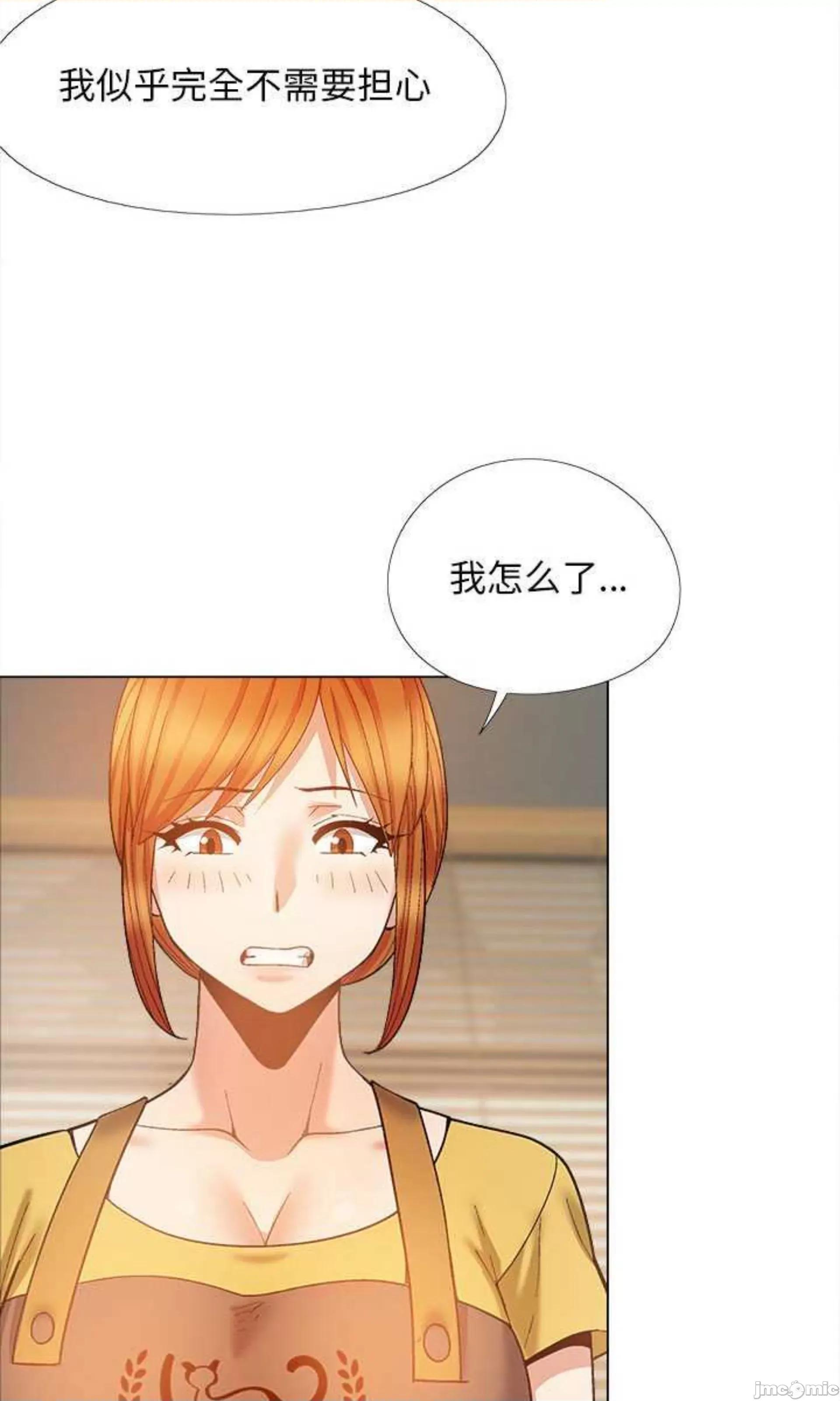 恋爱信仰 恋爱信条第 35 话 第26页
