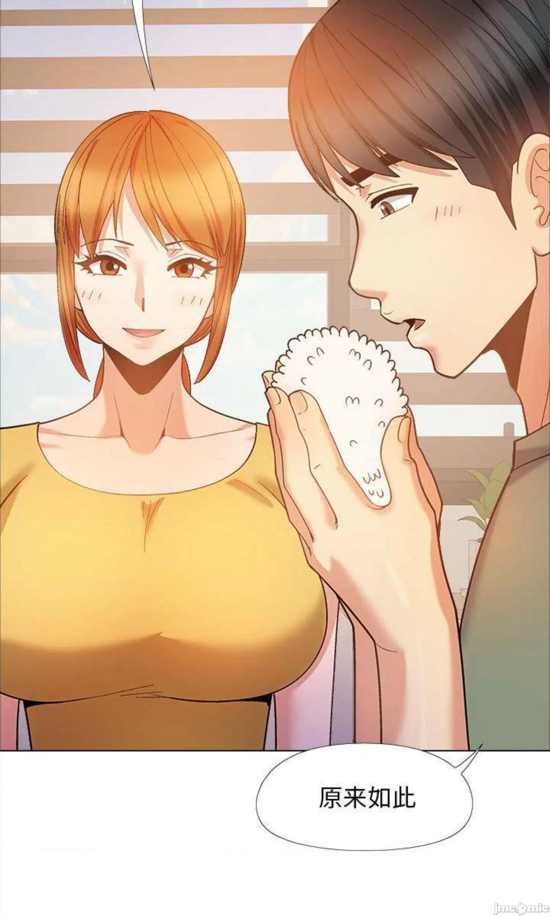 恋爱信仰 恋爱信条第 35 话 第52页