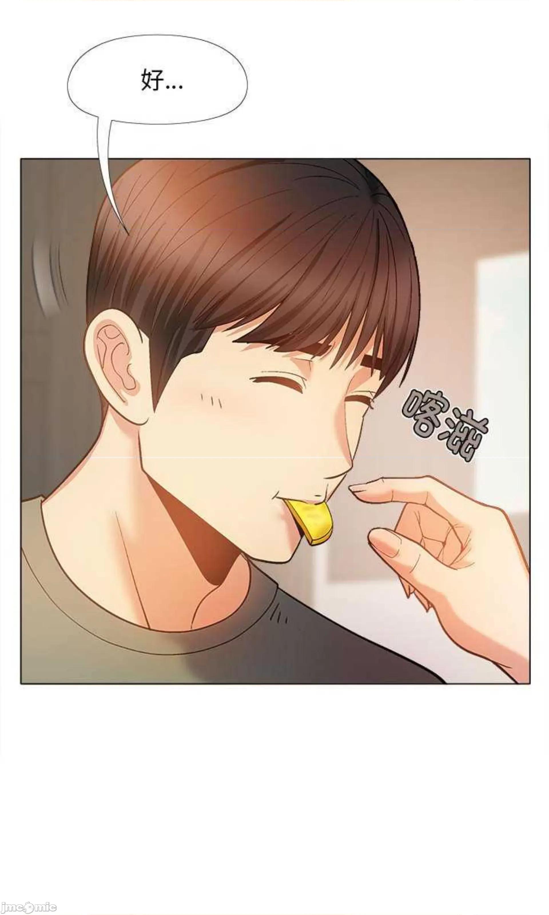 恋爱信仰 恋爱信条第 35 话 第61页