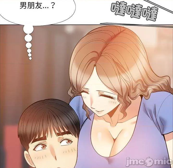 恋爱信仰 恋爱信仰-第 36 话 第27页